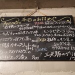 ピッツェリア ブルーナ - 