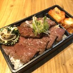 Green Salted beef tongue Bento (boxed lunch)