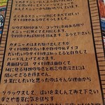 カオニャオヒルズ - 