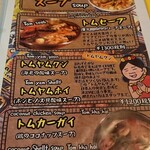 カオニャオヒルズ - 