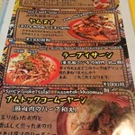 カオニャオヒルズ - 