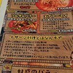 カオニャオヒルズ - 