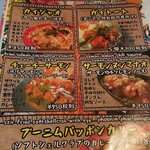 カオニャオヒルズ - 