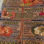 カオニャオヒルズ - 