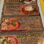 カオニャオヒルズ - 