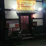 カオニャオヒルズ - 