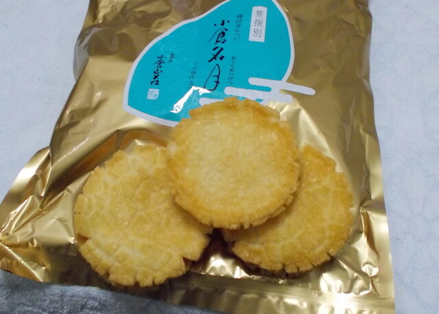 小倉山荘 近鉄あべのハルカス店 大阪阿部野橋 和菓子 食べログ 小倉山荘 近鉄あべのハルカス店 大阪阿部野橋 和菓子 食べログ