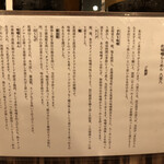 灼味噌らーめん 八堂八 - 