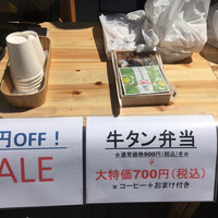 赤坂うまや 新宿 -  赤坂うまや 新宿 -