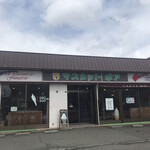 マスカット - 