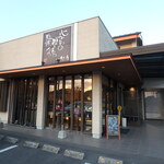 菓子工房 亜ん寿 - お店外観