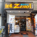 麺屋ZERO1 - 