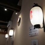 Noukabanzai Ichibaya - 店舗内観　壁面方向