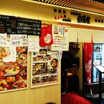 Sakanaya - 店舗外観