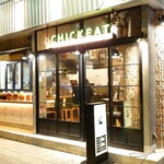 BISTRO CHICKEAT - 