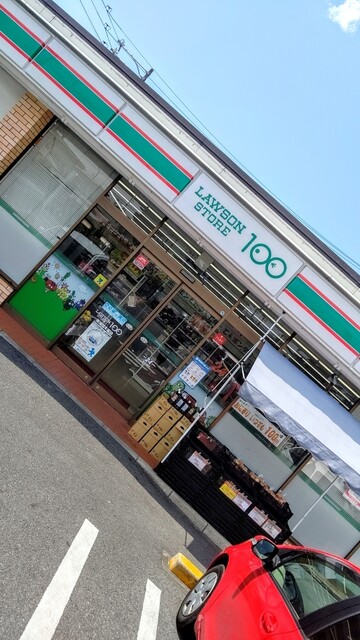 ローソンストア100 東海加木屋店 Lawson Store 100 八幡新田 その他 食べログ ローソンストア100 東海加木屋店 Lawson Store 100 八幡新田 その他 食べログ