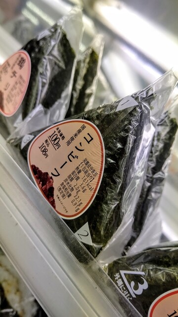 ローソンストア100 東海加木屋店 Lawson Store 100 八幡新田 その他 食べログ ローソンストア100 東海加木屋店 Lawson Store 100 八幡新田 その他 食べログ