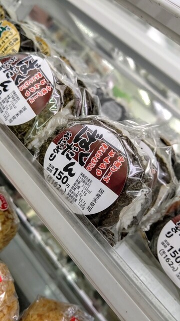 ローソンストア100 東海加木屋店 Lawson Store 100 八幡新田 その他 食べログ ローソンストア100 東海加木屋店 Lawson Store 100 八幡新田 その他 食べログ
