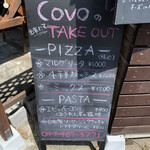 La cucina del Covo - 