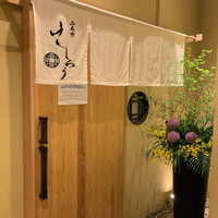 西麻布けんしろう - 