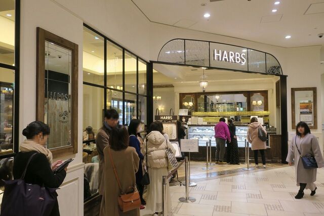 ハーブス ルミネ池袋店 Harbs 池袋 カフェ 食べログ