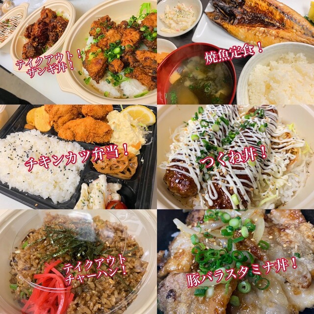 まんぷく居酒屋グレイシー 白石 jr北海道 居酒屋 ネット予約可 食べログ まんぷく居酒屋グレイシー 白石 jr北海道 居酒屋 ネット予約可 食べログ