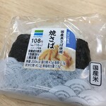 ファミリーマート - 料理写真:(料理)直巻 焼さば