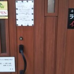 パレス - 訪問時のパレス入り口の掲示、今後の来店の際は皆様のご協力も頂ければと。