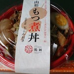 Umazake Umaaji Yoridokoro Shinsui - 山形もつ煮丼（テイクアウト）