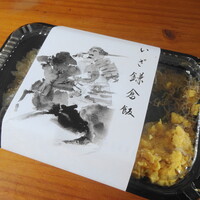 鉢の木 新館 - いざ鎌倉飯