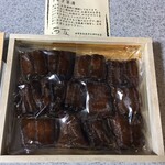 川魚の西友 - 