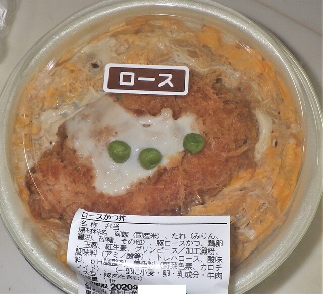 とんかつ まい泉 エキュート立川店 立川 とんかつ 食べログ とんかつ まい泉 エキュート立川店 立川 とんかつ 食べログ