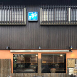 ラーメン荘 地球規模で考えろ 未来へ - 