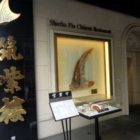 筑紫樓 銀座店 - 