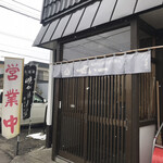 せい一 - 