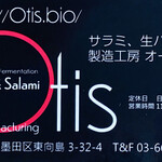 Otis Ham & Salami - 