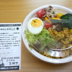 TACHIGUI SAKABA KINJISHI - 女子力高めな居酒屋弁当。