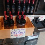 クラモチコーポレーション - 