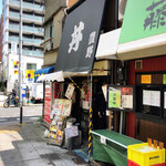 豊野丼 - 店舗外観