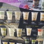 MOCHA 代々木上原店 - 