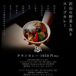 釧路でランチに使えるお店 ランキング 食べログ 釧路でランチに使えるお店 ランキング 食べログ
