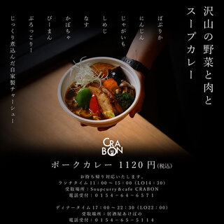 釧路でランチに使えるお店 ランキング 食べログ 釧路でランチに使えるお店 ランキング 食べログ