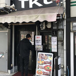 極楽うどん TKU - 