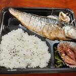 Sakanaya Kaminari - サバの文化干し　弁当\500(20-04)