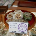 葵家やきもち総本舗 - 