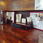 はるりん - カウンター席。