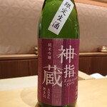 銀座 しのはら - 神指蔵