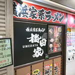 Yokohama Ie Kei Ramen Umeda Ya - 