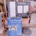 ポピーノ - 