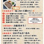 王様の焼肉くろぬま - 